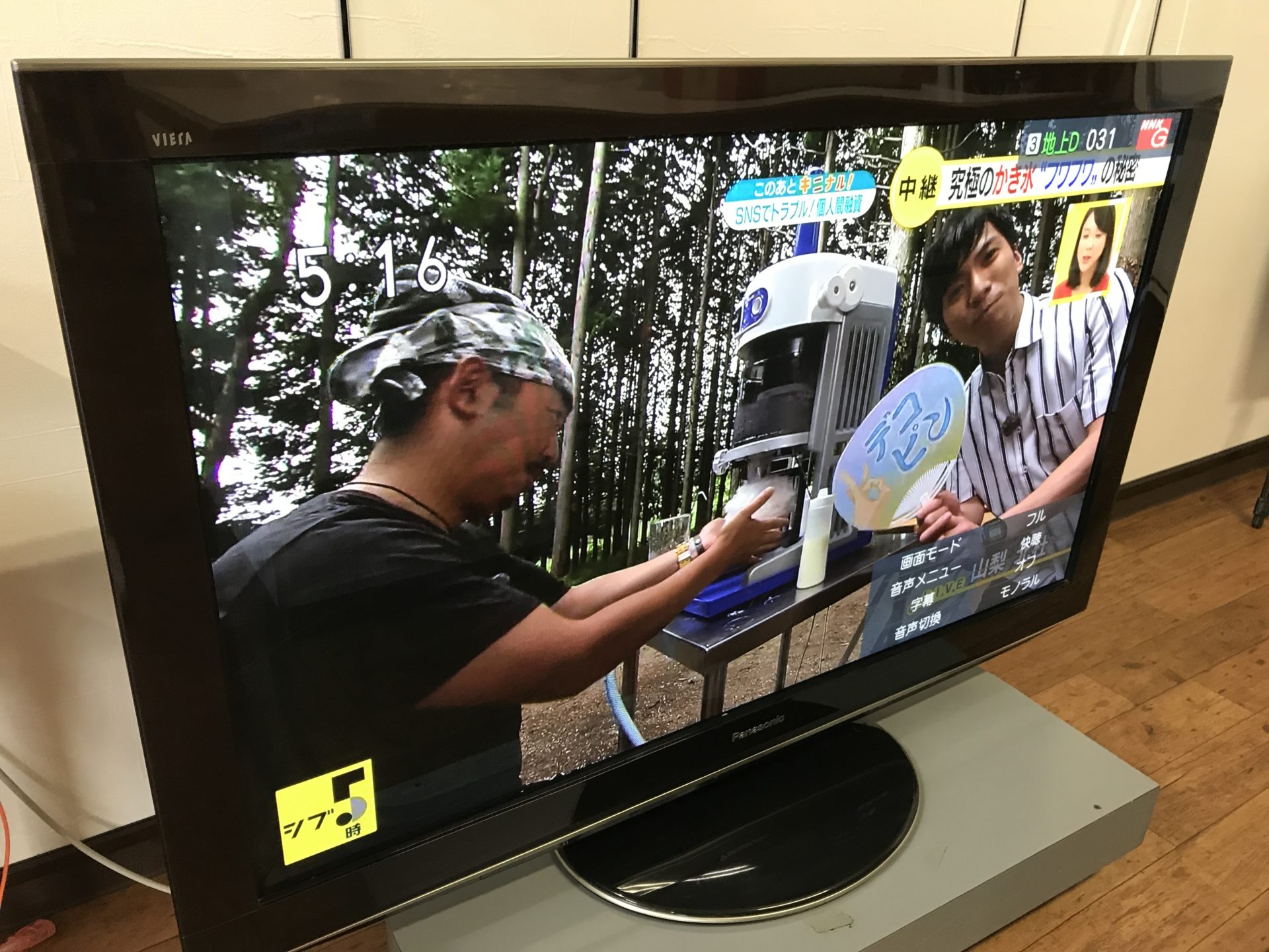 プラズマテレビの電源が入らない ようでん