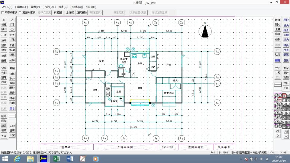 Jw Cadを独学で学ぶ １日目の図面枠と表題欄 平家の平面図 ようでん