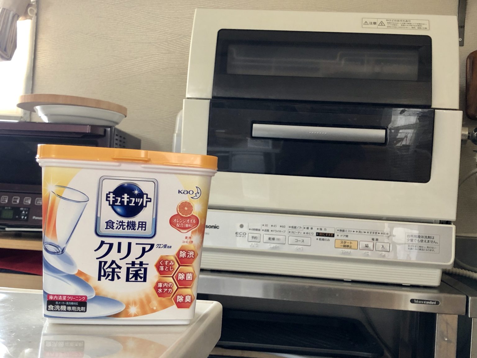 「あれ?入れたっけ?」をなくすために食洗機用の洗剤は粉末タイプを使っています。 ようでん 「あれ?入れたっけ?」をなくすために食洗機用の洗剤は粉末タイプを使っています。 ようでん