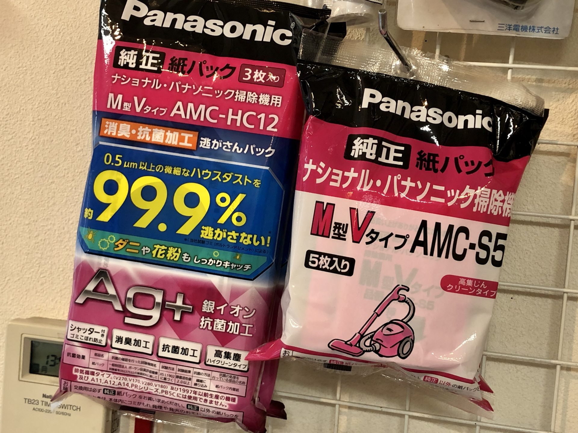 Panasonic - ☆ほぼ新品☆ パナソニック 紙パック式掃除機 MC